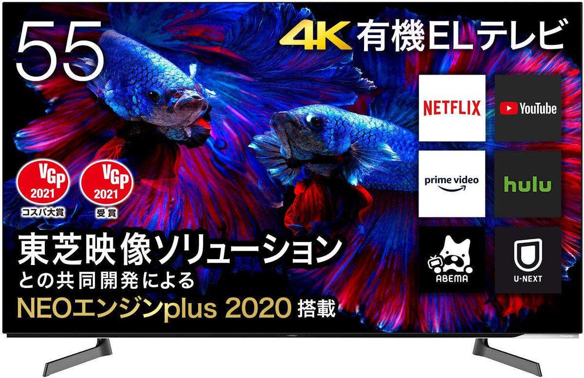 アヤコさん テレビのモデルチェンジが始まり 在庫の良い年モデルの在庫処分がかなり進んでいますので 新モデルの22年直前の下落 既に底値の4k最新テレビ 年の購入には 割と後期かなと思いまして Amazonさんから幾つか 既に値上がりに転じた