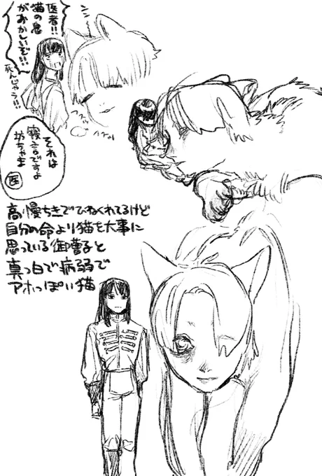 キャラ(最近ソダシちゃんをよく見ているのでさもありなん なキャラデザ) 