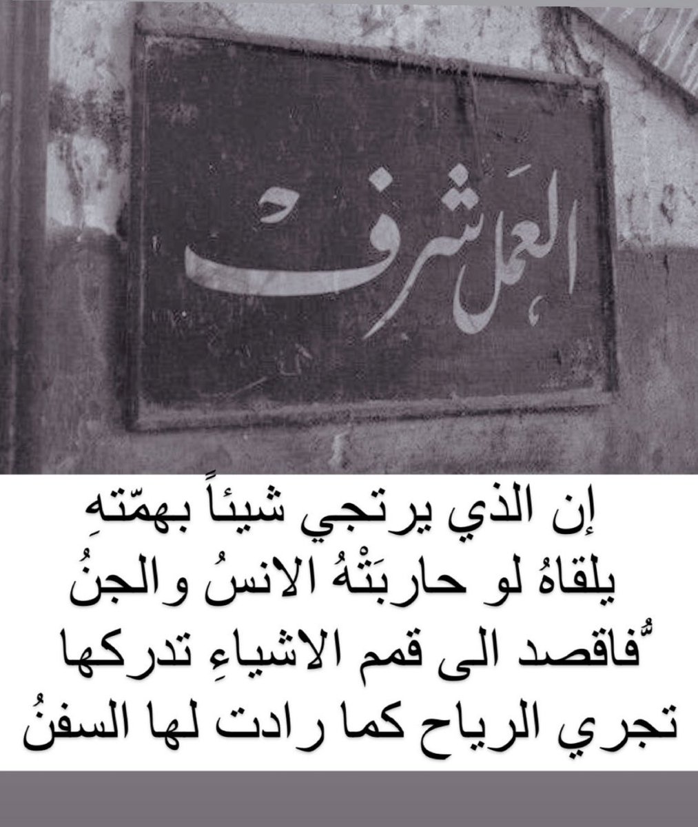 العمل شرف ❤️ ..  #صحار_تنتفض #تجمع_سلمي