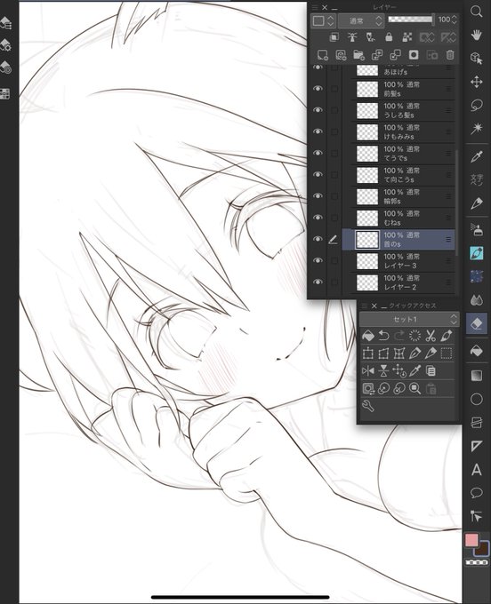 Skeb進捗✍️ほほえみ✨ 