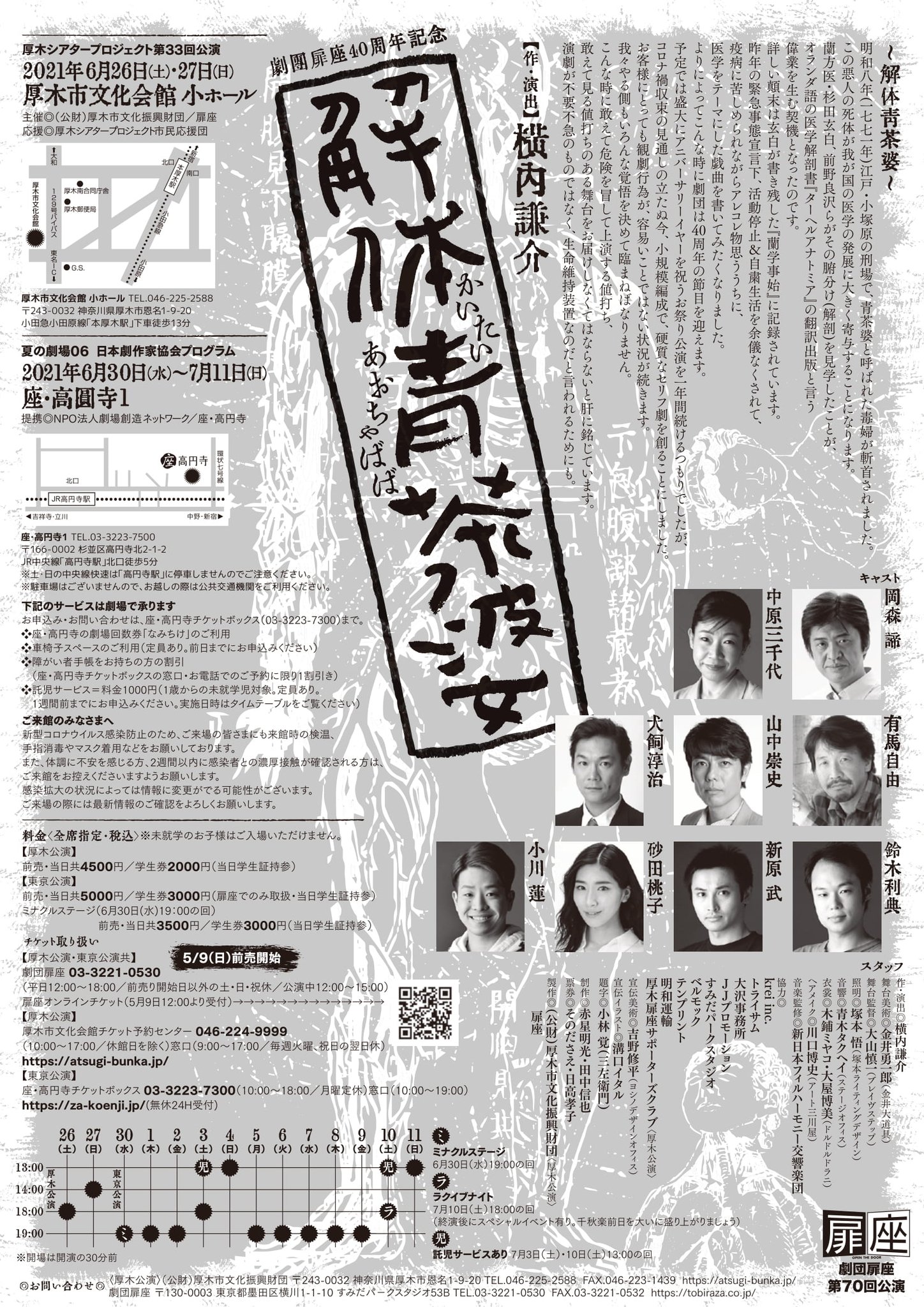 しなやか 漢字