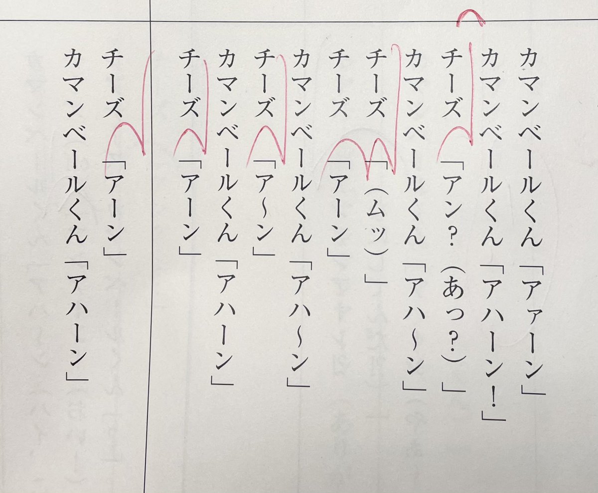 山寺宏一さんと関俊彦さん アンパンマンのアフレコで アン アーン アハーン だけで恋のバトルを繰り広げる これは白熱の予感 Togetter