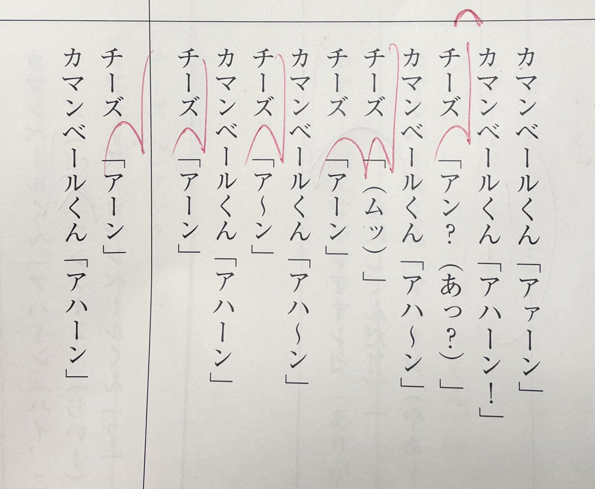 アンパンマンの収録で山寺宏一さんと関俊彦さんが共演 チーズとカマンベールくんが恋のバトル 話題の画像プラス アンパンマンの収録で山寺宏一さんと関俊彦さんが共演 チーズとカマンベールくんが恋のバトル 話題の画像プラス
