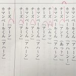 アンパンマンの収録で山寺宏一さんと関俊彦さんが共演!チーズとカマンベールくんが恋のバトル!