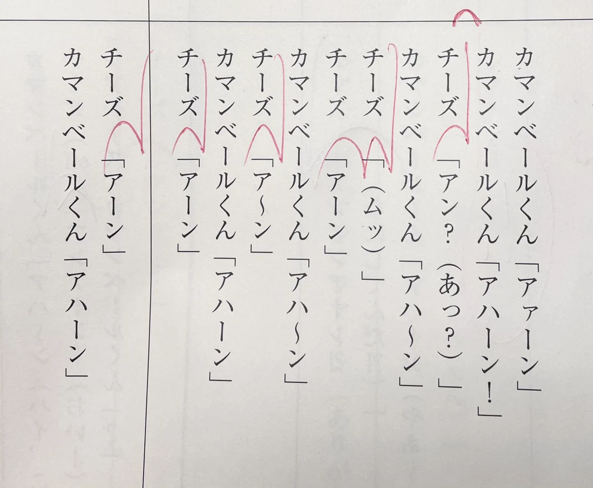 アンパンマンの収録で山寺宏一さんと関俊彦さんが共演！チーズとカマンベールくんが恋のバトル！