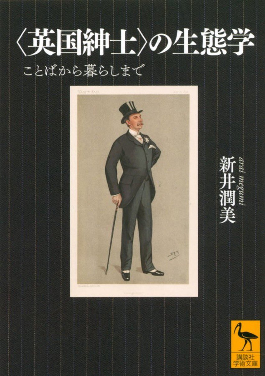 UTokyoBiblioPlaza on X: 