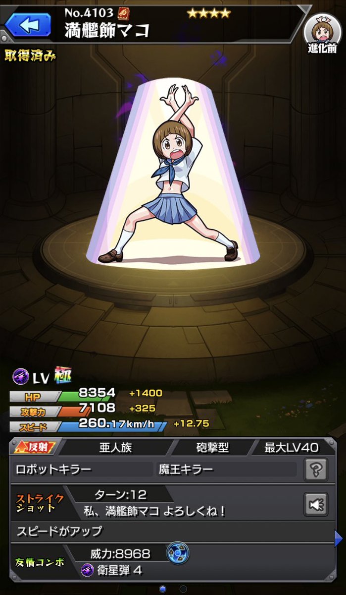 ボーダーモンスト支部情報局 吉田 S Tweet モンストのxflagとグレンラガンなどで有名なtriggerの共同制作アニメ映画 プロメア が公開2周年との事です おめでとうございます 一昨年の6月にはトリガー作品コラボが開催されてモンストでも楽しませていただきました ボーダーモンスト支部情報局 吉田 S Tweet モンストのxflagとグレンラガンなどで有名なtriggerの共同制作アニメ映画 プロメア が公開2周年との事です おめでとうございます 一昨年の6月にはトリガー作品コラボが開催されてモンストでも楽しませていただきました