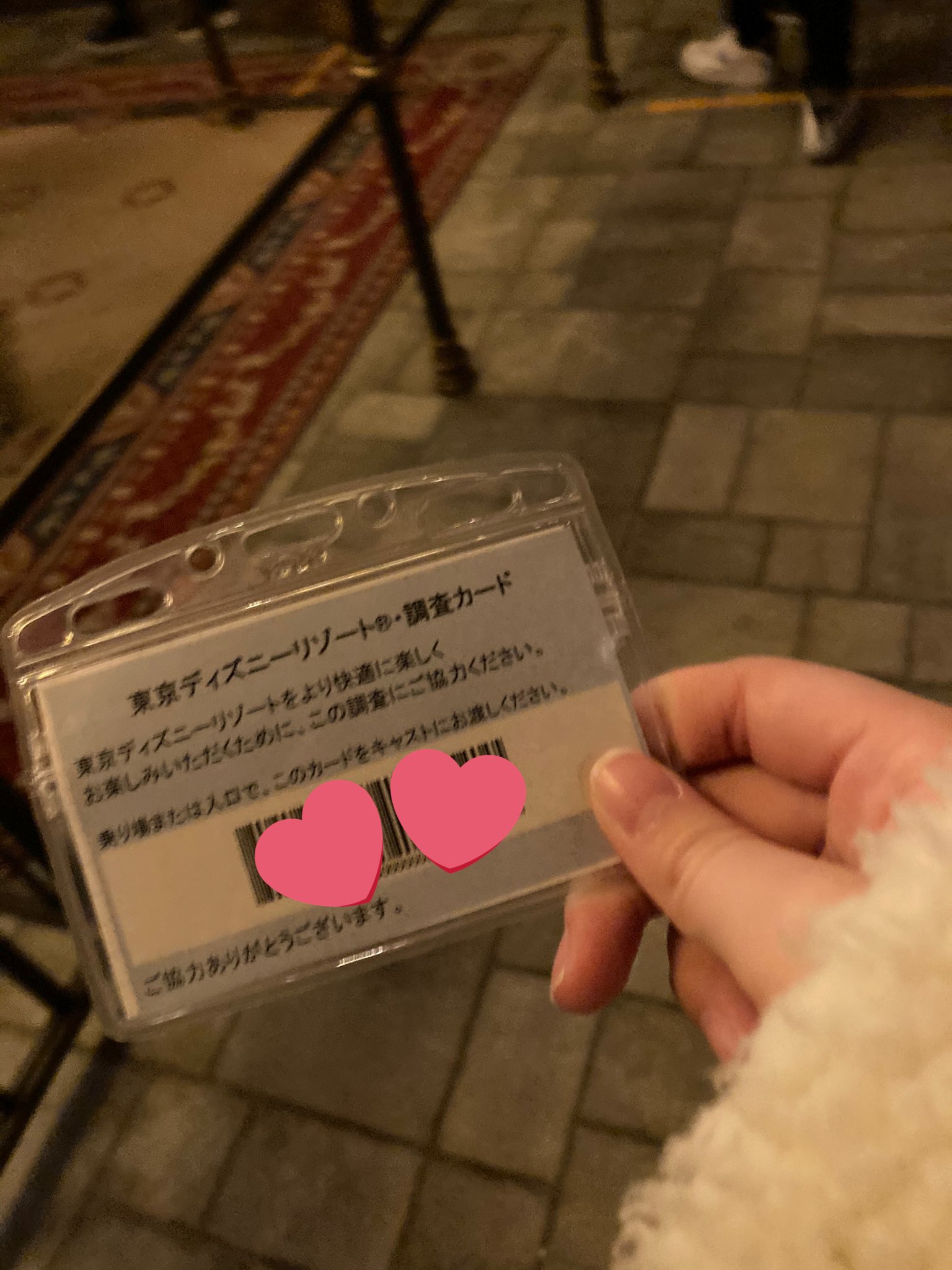 ディズニー調査カード Twitter Search Twitter