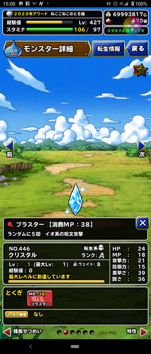 Ff2
