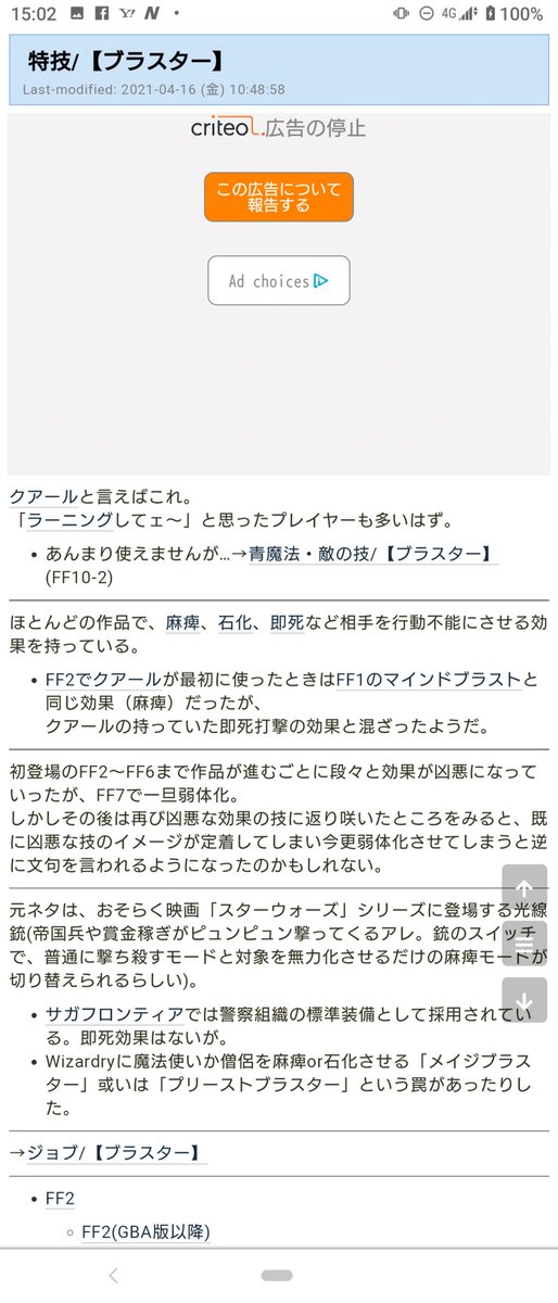 Ff2
