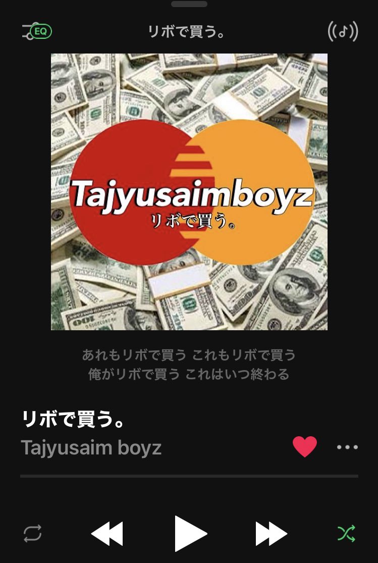 リボで買う Hashtag On Twitter