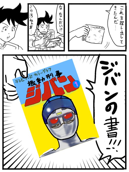 アバンの書 を含むマンガ一覧 ツイコミ 仮 アバンの書 を含むマンガ一覧 ツイコミ 仮