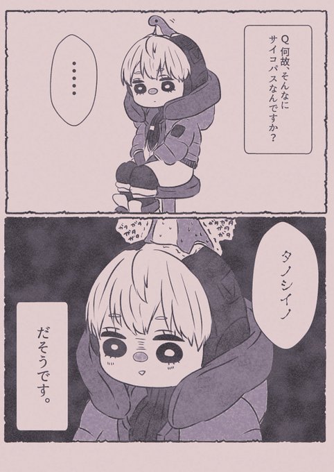 よく聞かれるので聞いてみました。 