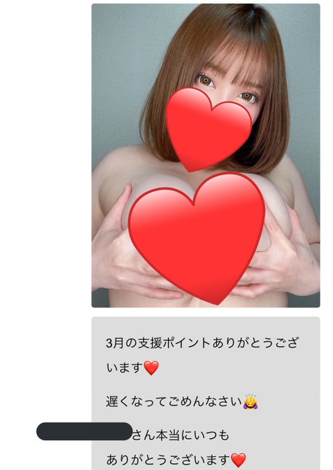少し前から支援ポイント上位5位までの方に  もものんポイントとして マスク無しモザイク薄めの 写メを送信しています(*^^*)❤  もものんの素顔を想像できちゃうかもです！( ・&forall;・) ﾆﾔﾆﾔ  もものん裏チャンネル<a href="/tag/fantia"class="tags"><span>#fantia</span></a><a href="/tag/%E3%83%95%E3%82%A1%E3%83%B3%E3%83%86%E3%82%A3%E3%82%A2"class="tags"><span>#ファンティア</span></a>