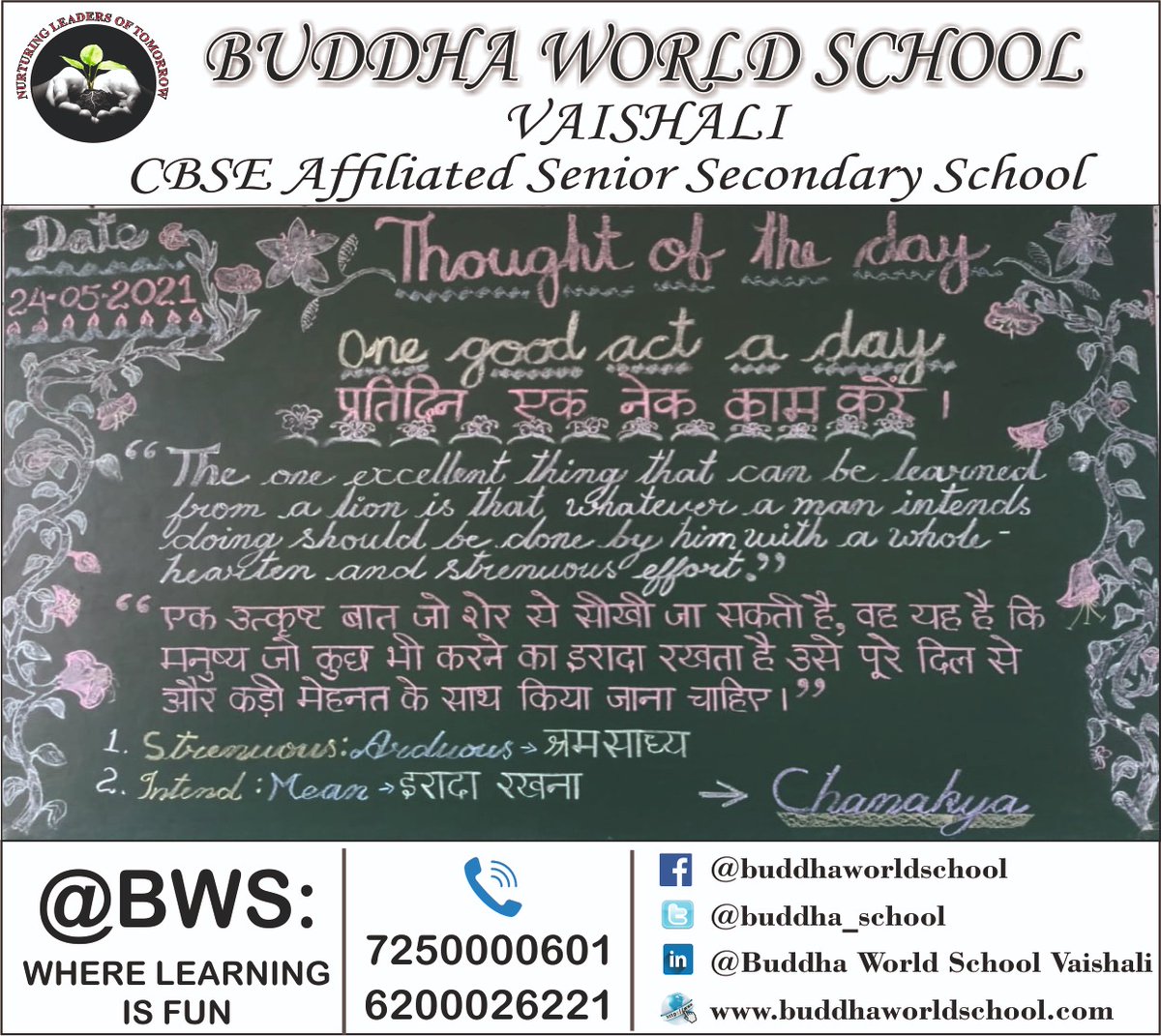 buddha_school's tweet photo. Thought of the day!! #happymorning #inspirationalquotes #morningvibes #mondaymorning #mondaymotivation #excellence #willness #learningfromeveryone #goodlearning #chanakya #chanakyaquotes #bws #wherelearningisfun @sarikamalhotra2 @Krish_Vaishali @PriyaOjha29 @RekhaRay16 https://t.co/m2cmvGOKoK