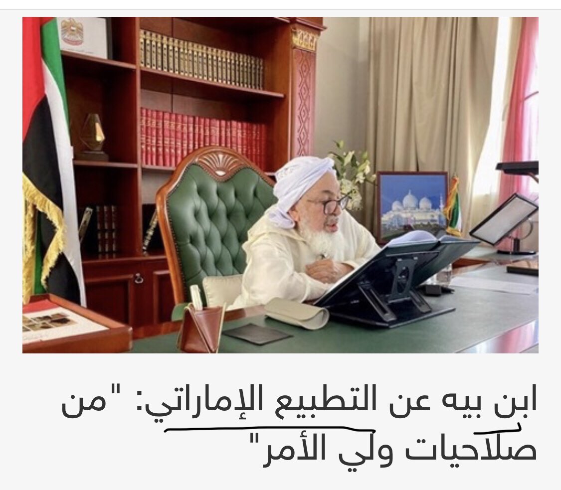 mshinqiti's tweet photo. هذه الصحفية اليهودية الأميركية إيميلي ويلدر  @vv1lder التي أقالتها وكالة آسوشييتد برس من وظيفتها لدفاعها عن الحق الفلسطيني أشرفُ من أي درويش يدّعي أنه من "حكماء المسلمين" وهو يسير في ركاب #الليكود_العربي، ومن أي ليبرالي عربي لا تتجاوز ليبراليته الشِّق السفلي من جسده
#فلسطين_قضيتي https://t.co/NggVGnhMFq