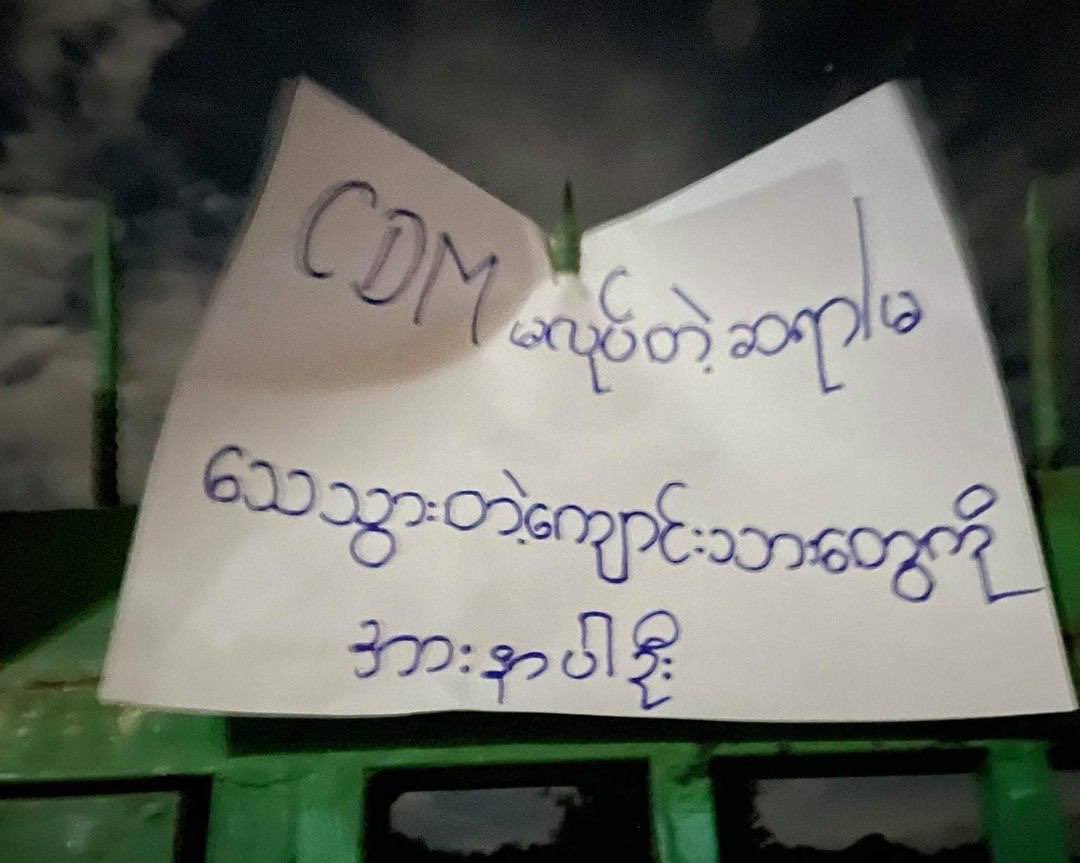 hello_iamh's tweet photo. Early morning Anti-slavery-education #PaperStrike in front of a high school in Pin Laung village.
#HelpKayah #WhatsHappeningInMyanmar #May24Coup https://t.co/jWcZ0f1fHX