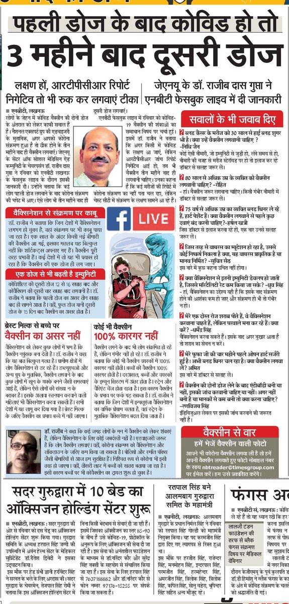 NBT help line