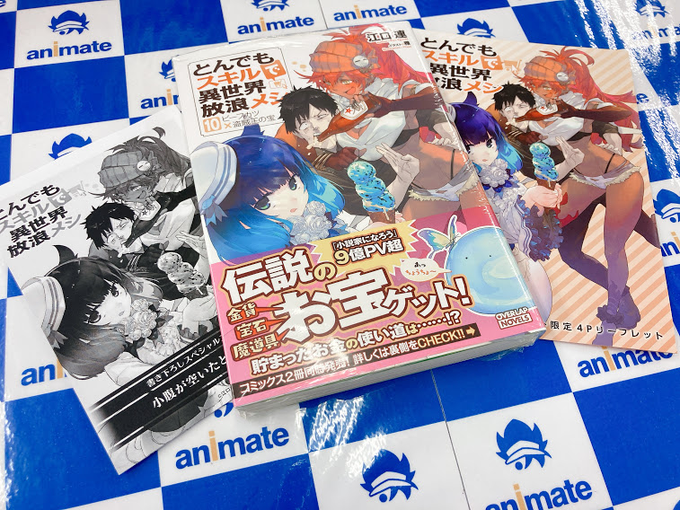 アニメイト梅田さん の最近のツイート 4 Whotwi グラフィカルtwitter分析 アニメイト梅田さん の最近のツイート 4 Whotwi グラフィカルtwitter分析