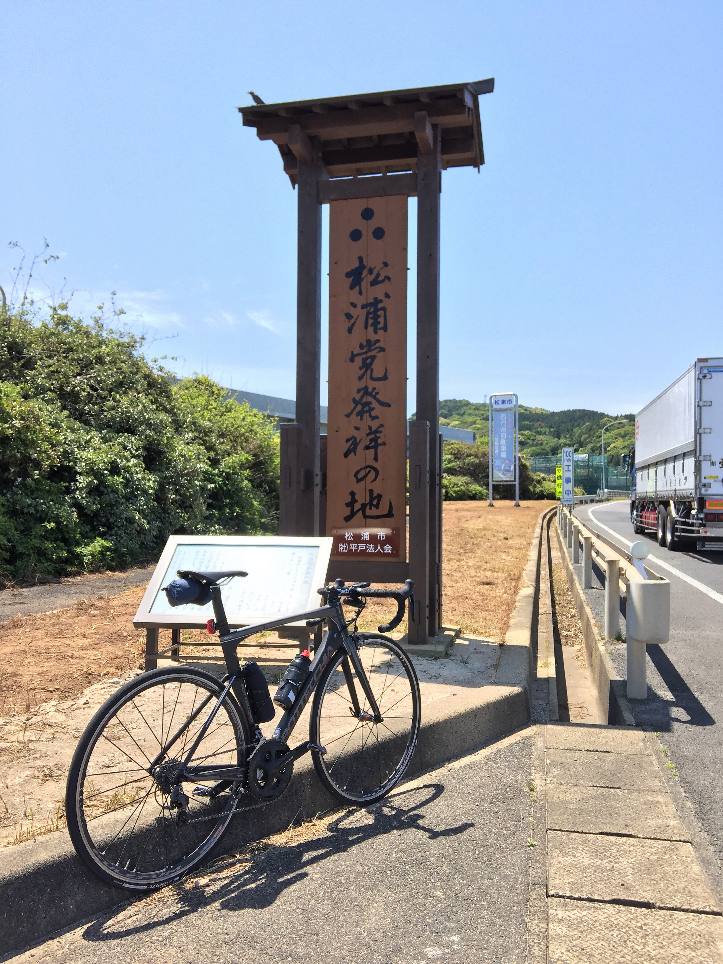 川﨑義則 梅雨が明けたらカラリと晴れた夏空の下 一泊ぐらいの予定でゆっくり離島でも走りたいな ロードバイク 島好き 離島 サイクリング 夏 ボッテキア Bottecchia T Co Wiqmyhwvnu Twitter