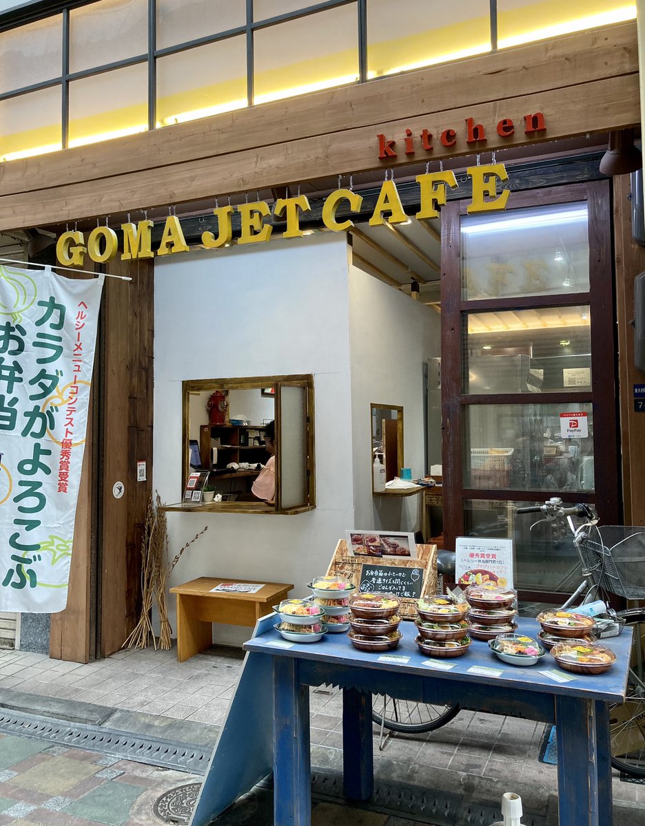 みんなの カフェキッチン 昼ごはん ランチ 口コミ 評判 食べたいランチ 夜ごはんがきっと見つかる ナウティスイーツ