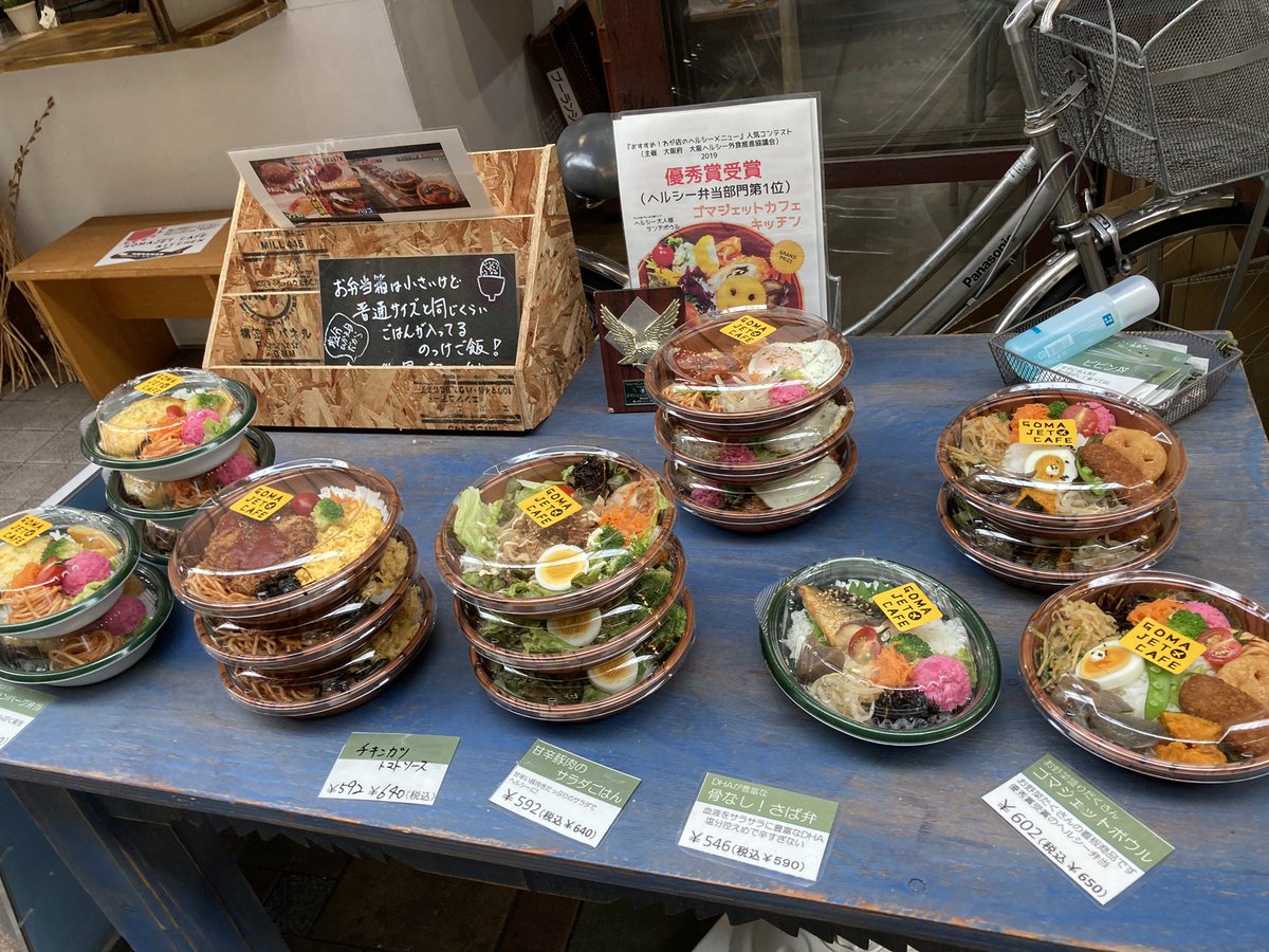 みんなの カフェキッチン 昼ごはん ランチ 口コミ 評判 食べたいランチ 夜ごはんがきっと見つかる ナウティスイーツ