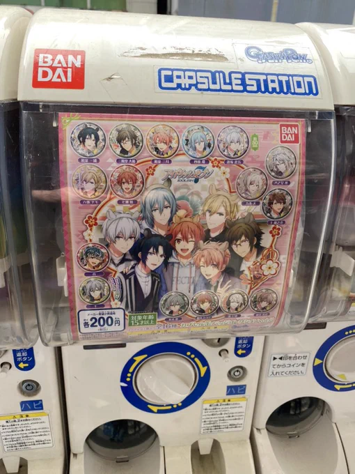 ミトゥキィィ、、 