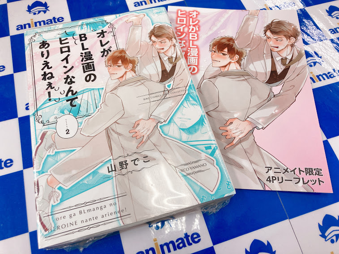 アニメイト梅田さん の最近のツイート 4 Whotwi グラフィカルtwitter分析 アニメイト梅田さん の最近のツイート 4 Whotwi グラフィカルtwitter分析