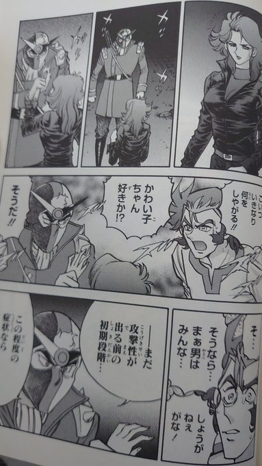 そうだ!!じゃないが 