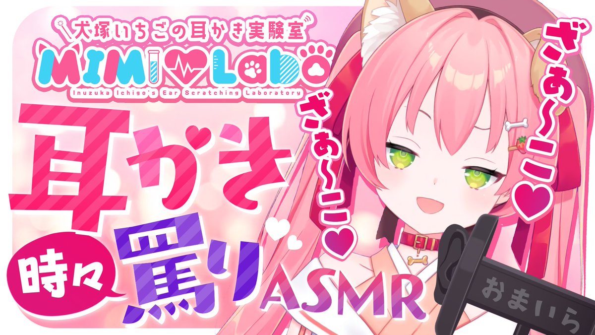 MiMiLabo" - Results on X | Live Posts & Updates