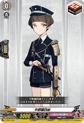 ヴァンガードoverdress 刀剣乱舞 Online 21 カード紹介まとめ 5ページ目 Togetter ヴァンガードoverdress 刀剣乱舞 Online 21 カード紹介まとめ 5ページ目 Togetter