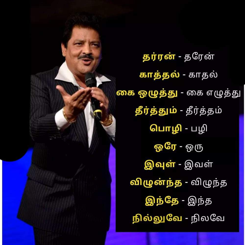 #UditNarayanan Tamil ❤️🔥😂