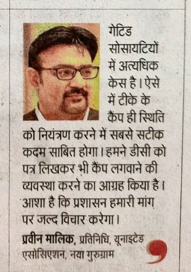 Praveen Malik tweet media