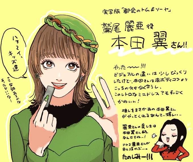 映画マチトムのtwitterイラスト検索結果 古い順 映画マチトムのtwitterイラスト検索結果 古い順
