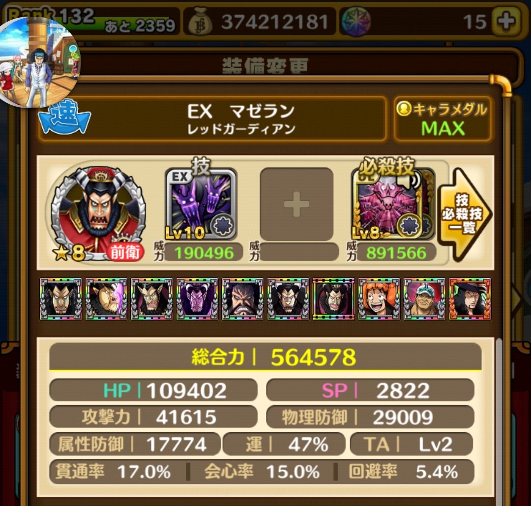 Gacharyan サウスト Hxhbas Yeahhhhhhhhhhhh サウスト Opts T Co 9kyo44qe9n Twitter