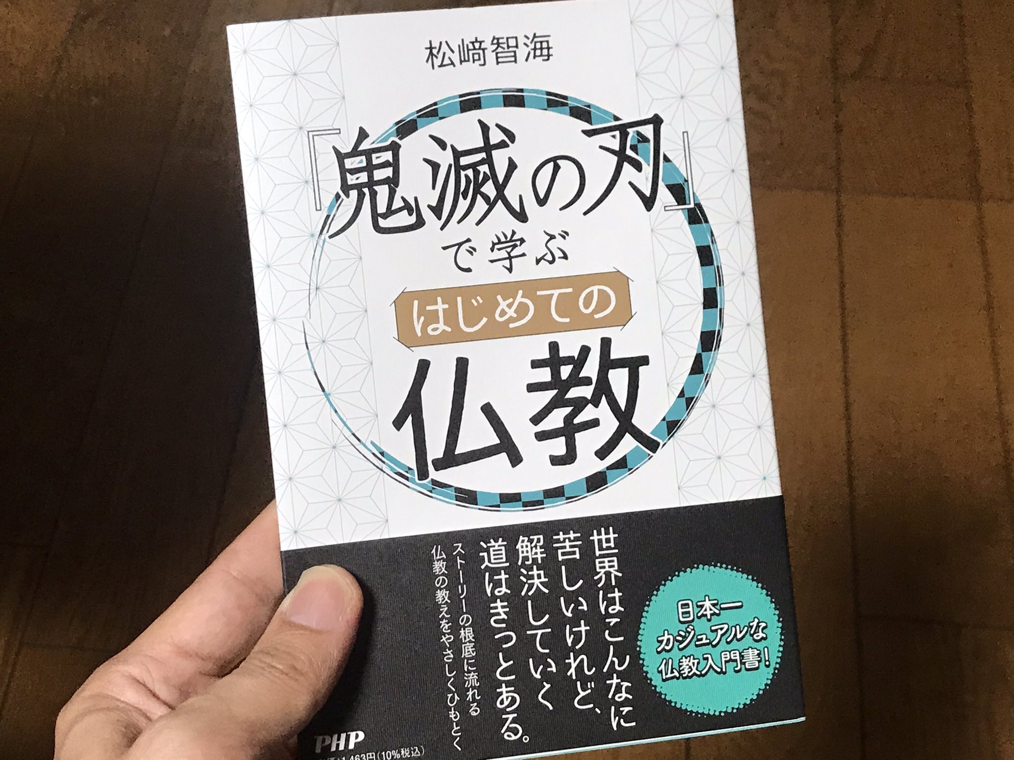 伊藤香子 Iqcj3c54kcttaik Twitter