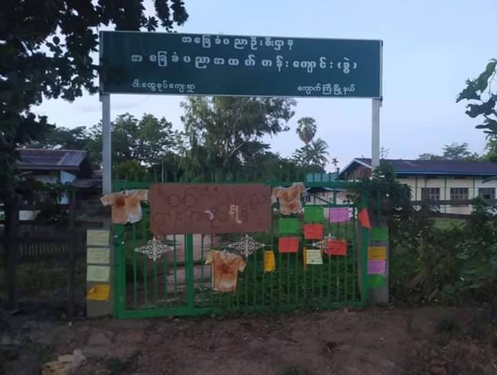 Strike to #OpposeSlaveryEducation in front of the school gate in Nga Htwe Sup village, Bago. #HelpKayah #WhatsHappeningInMyanmar  #May24Coup