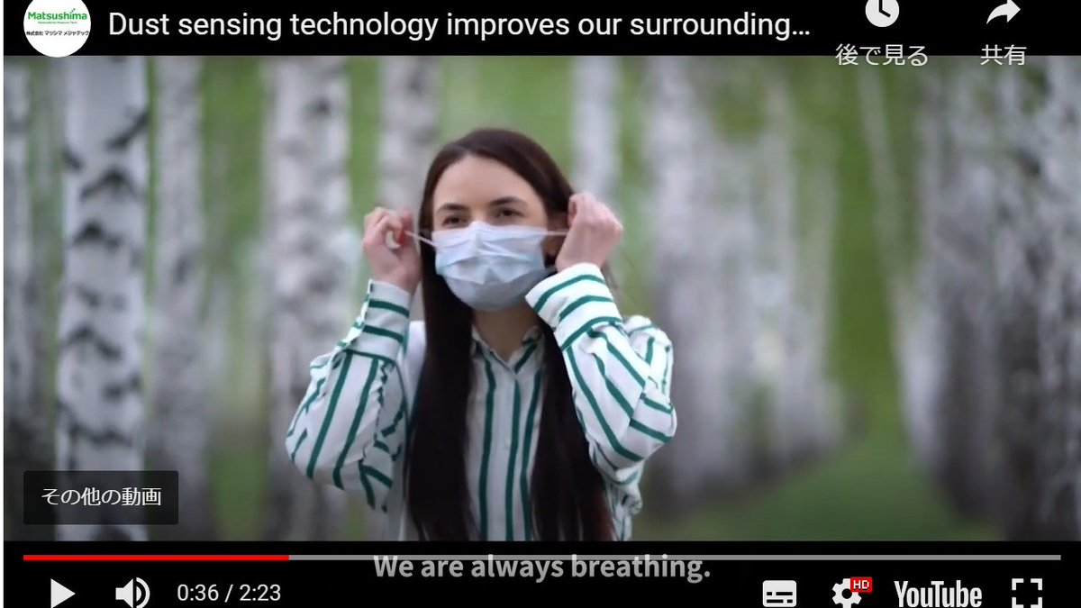 MatsushimaMTech's tweet photo. For safe and sustainable society🌎🌍🌏
#SDGs #environmental #invisibledust #AirPollution
🎦https://t.co/58ZZkypNKu https://t.co/7OCyxuIdu8