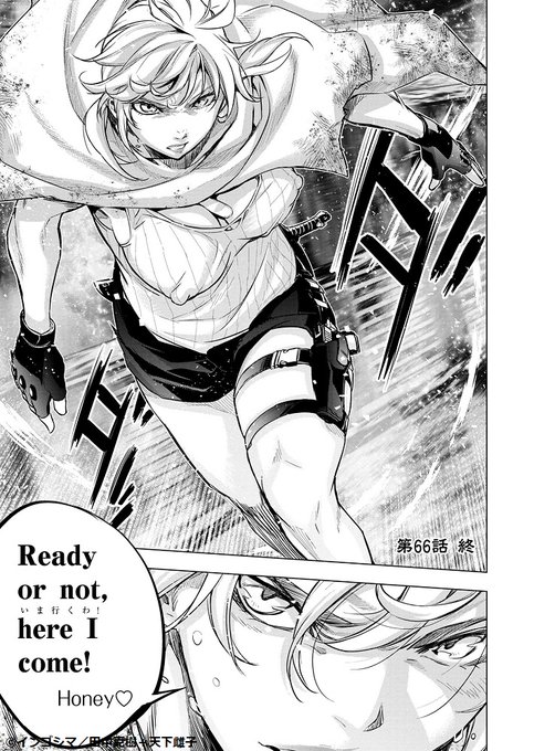 インゴシマのtwitterイラスト検索結果