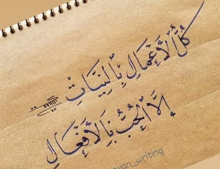 فعلاً