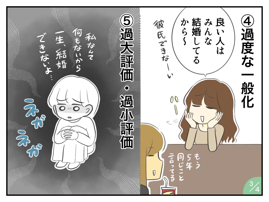 はな Nekotaro1994 Twitter はな Nekotaro1994 Twitter
