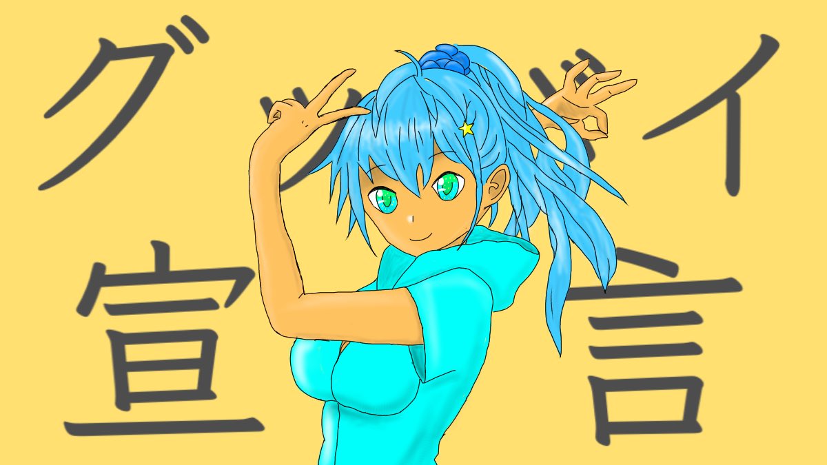 Twoucan 引きこもり絶対ジャスティス の注目ツイート イラスト マンガ コスプレ モデル Twoucan 引きこもり絶対ジャスティス の注目ツイート イラスト マンガ コスプレ モデル