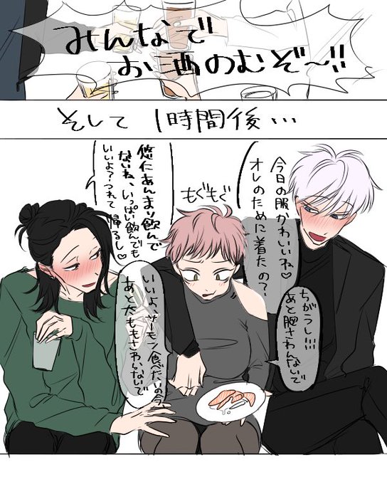 夏虎のtwitterイラスト検索結果