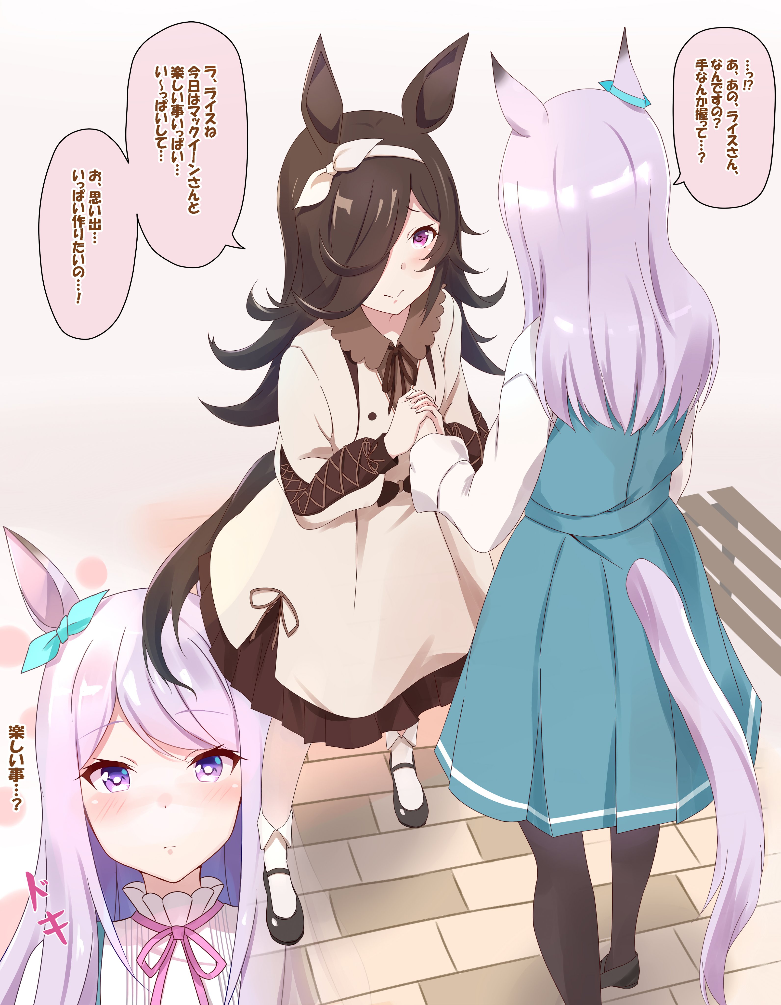 咲 サク ライスとマックイーンの休日 ウマ娘 ライスシャワー メジロマックイーン T Co Zqzx5ttr4z Twitter