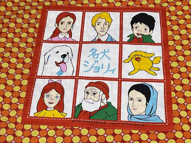 ゆめかマボロシ V Twitter 1981 年nhk放送のアニメ 名犬ジョリィ のハンカチ 大型犬のジョリィと小型犬のプッチーが登場する 犬好きにはたまらない作品です 昭和レトロ 80年代アニメ