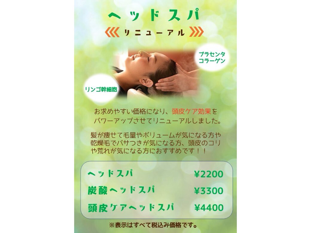 Two 3air トゥオスリーエアーhair Make Up Studio Two3air Twitter