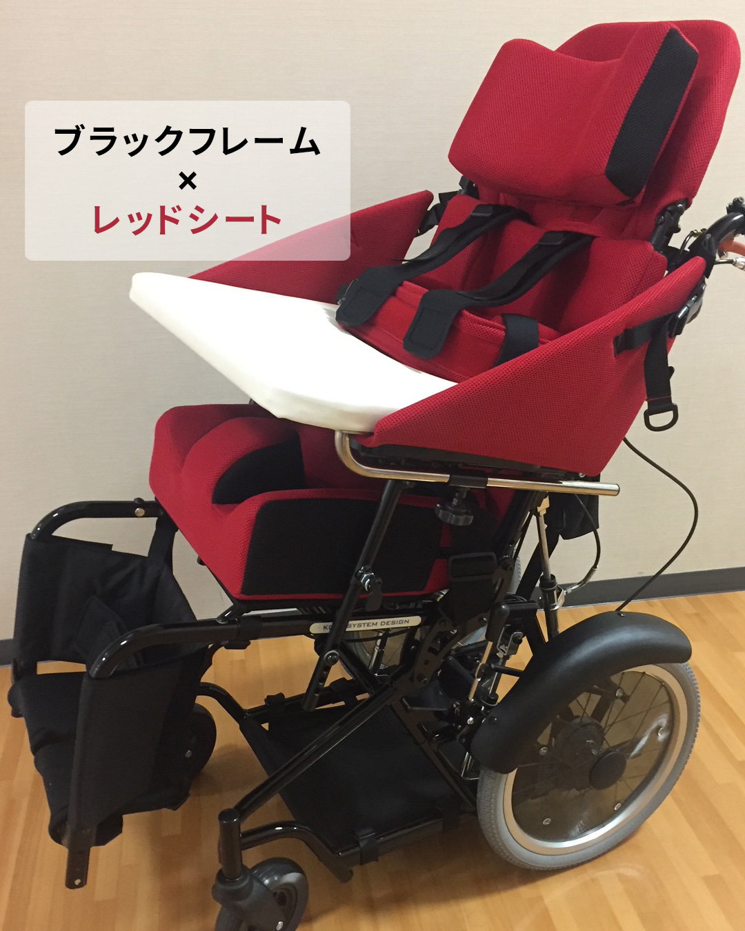 子ども用車いす groovy