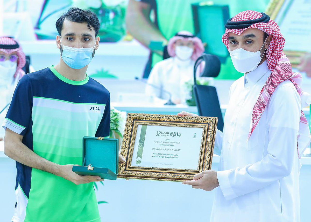 سلم سمو وزير الرياضة الأمير عبدالعزيز بن تركي الفيصل، لاعب النادي #الأهلي والمنتخب السعودي لكرة الطاولة #علي_الخضراوي جائزة أفضل رياضي عن فئة الرجال؛ نظير تحقيقه لبطاقة التأهل لأولمبياد طوكيو 2020م.