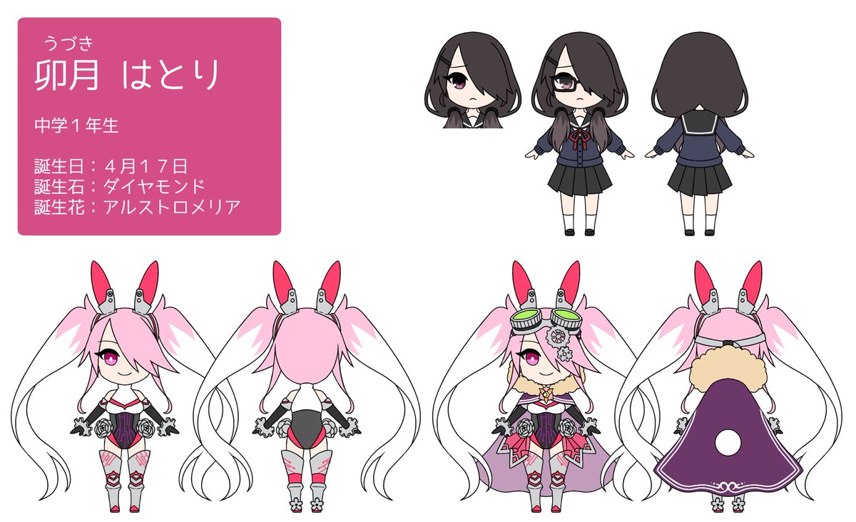 設定画ぽい 変身前と変身後で性格変わるタイプの子 ohuのイラスト 設定画ぽい 変身前と変身後で性格変わるタイプの子 ohuのイラスト
