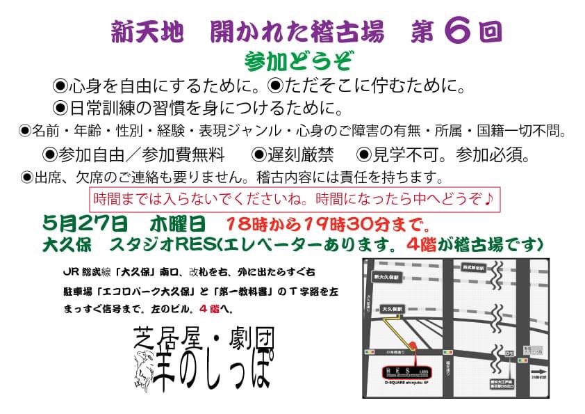 表現ジャンル